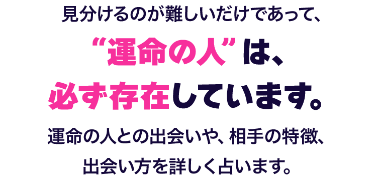 あ満足行く結果が出るまで徹底的に安倍愛子先生が
復縁アドバイスをくれるので一人で復縁に対して悩んでいる方は今すぐ！