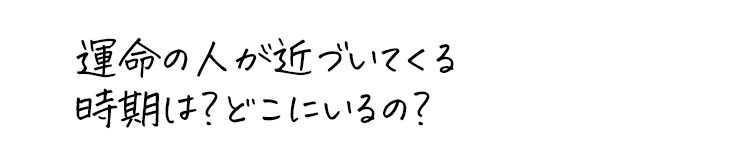 自分から別れを告げてしまったけど、やはり戻りたい