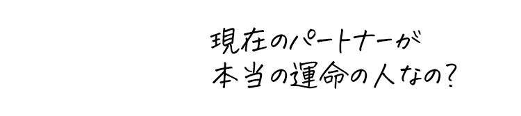 元恋人からLINEブロックされてしまっている